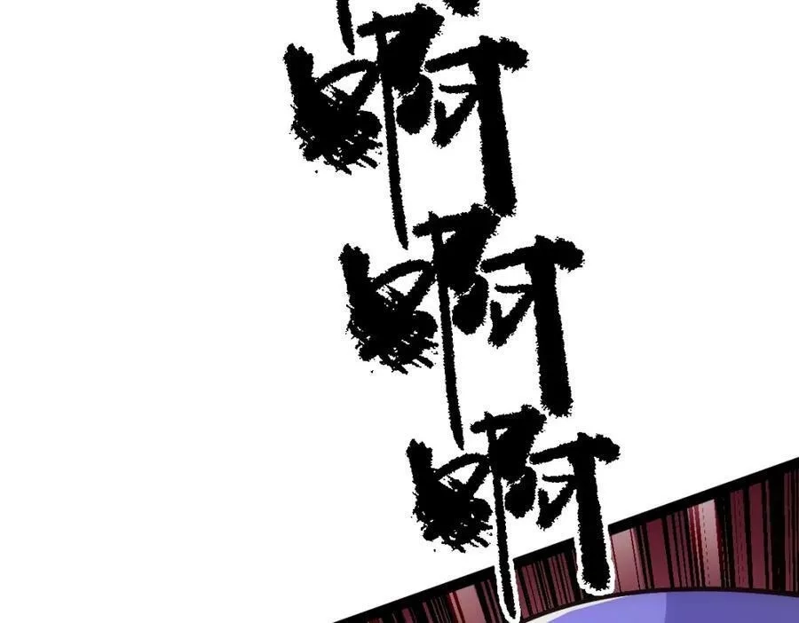 全属性武道,第48话 给你送终！,第150张